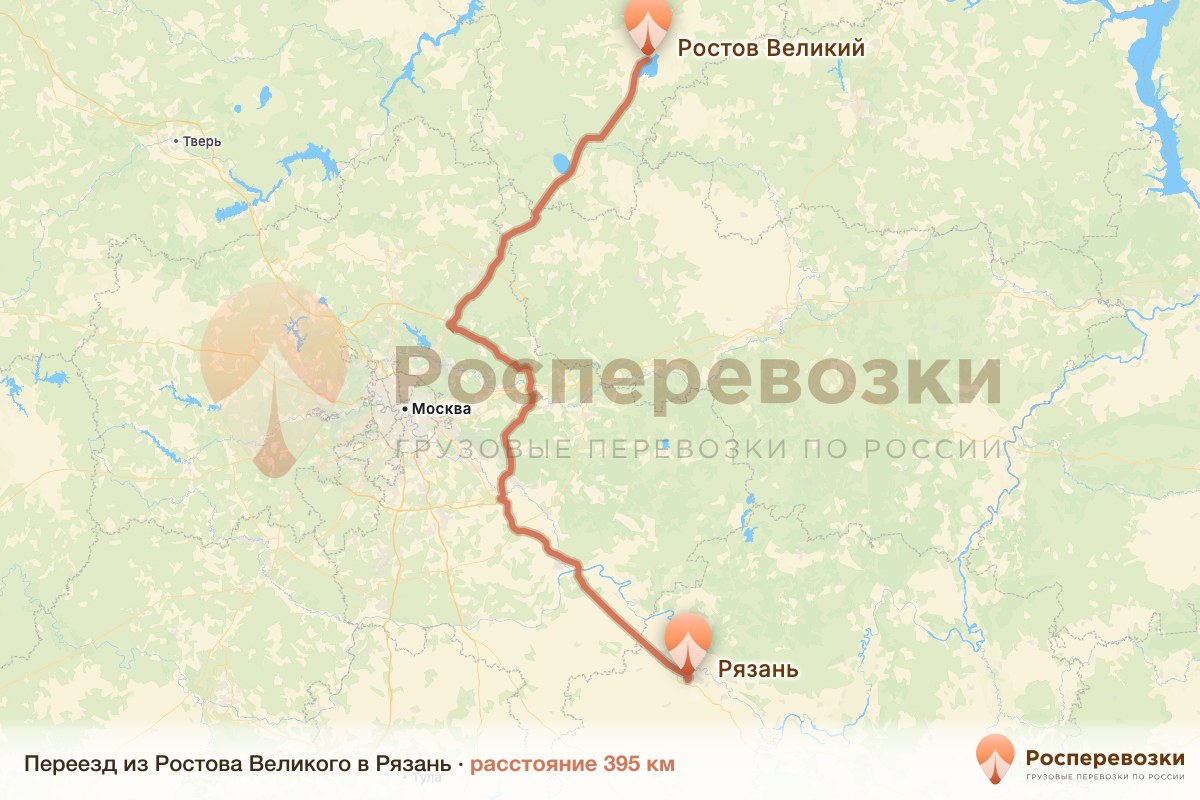 Переезд Ростов Рязань