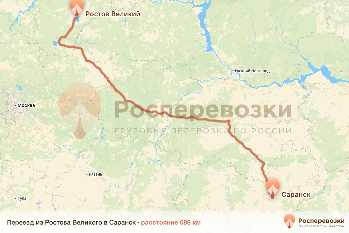 Переезд Ростов Саранск
