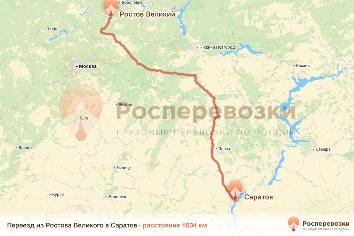 Переезд Ростов Саратов