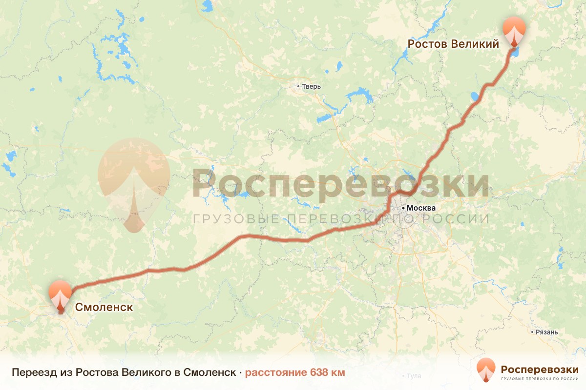 Переезд Ростов Смоленск