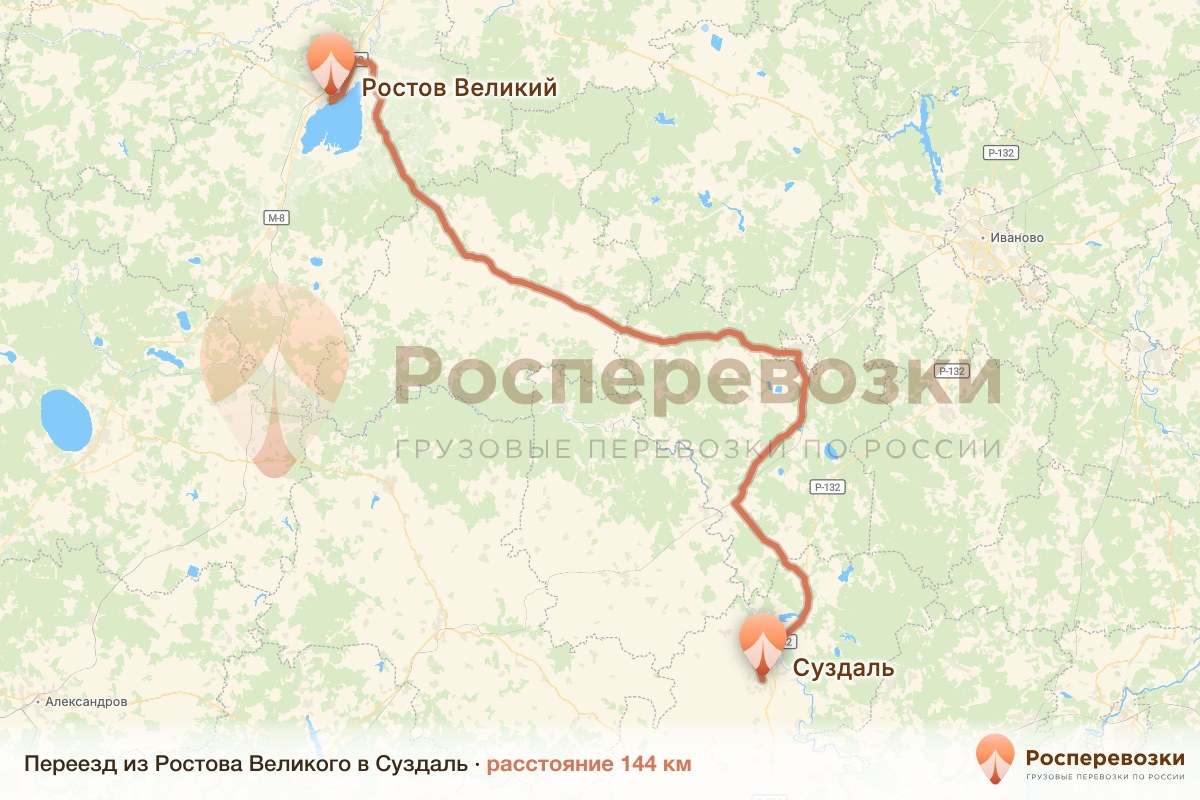 Переезд Ростов Суздаль