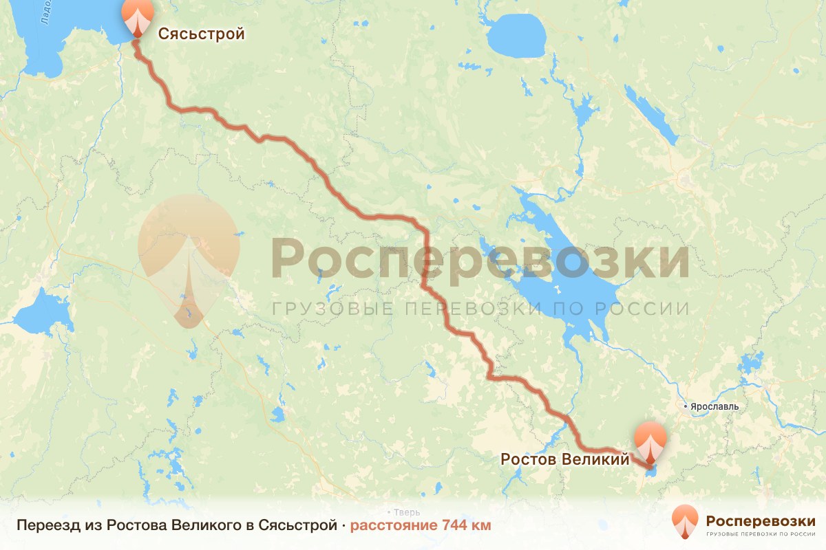 Переезд Ростов Сясьстрой