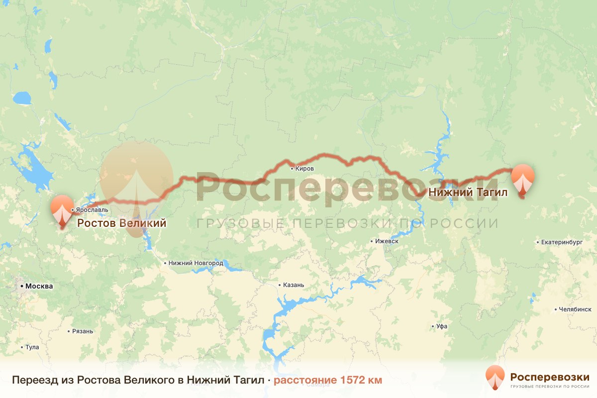 Переезд Ростов Нижний Тагил