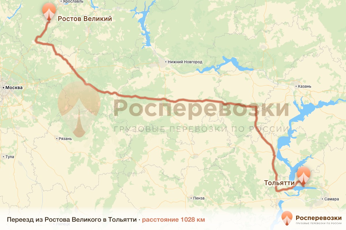 Переезд Ростов Тольятти