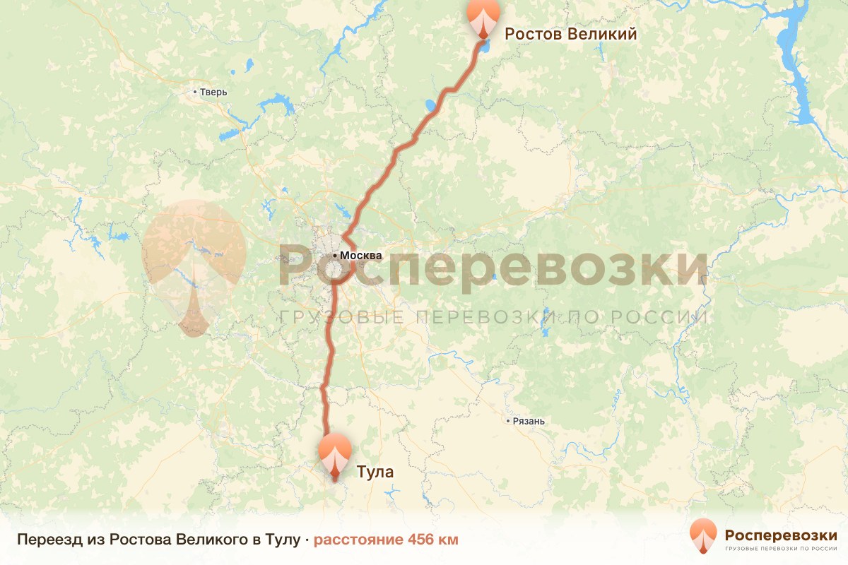 Переезд Ростов Тула