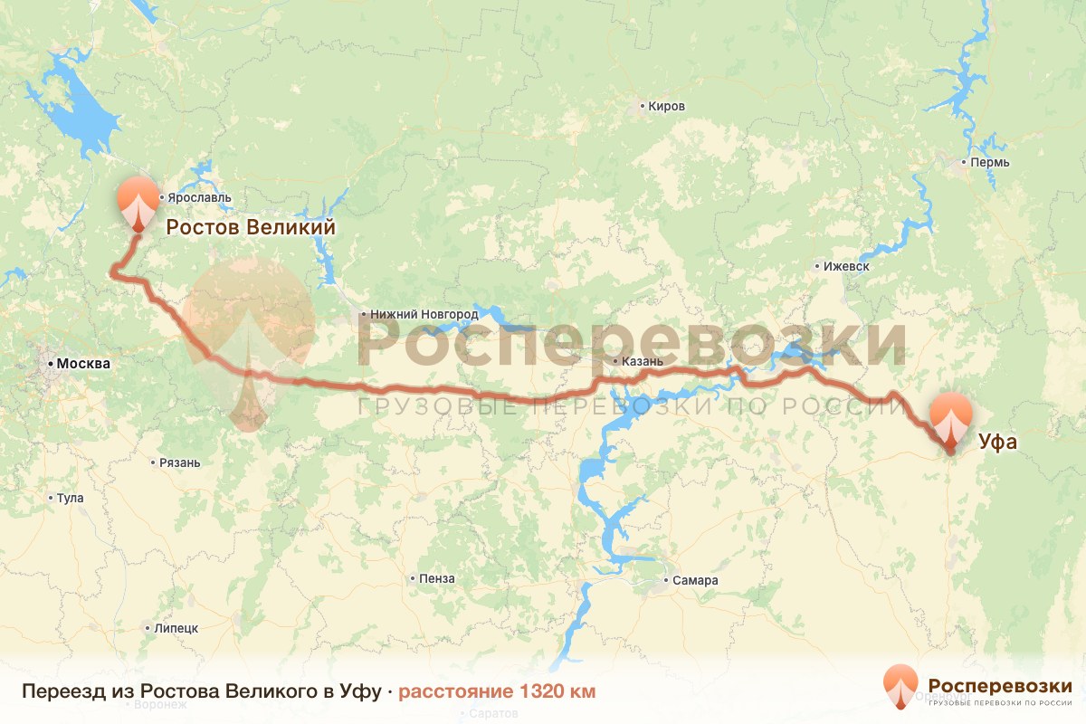 Переезд Ростов Уфа