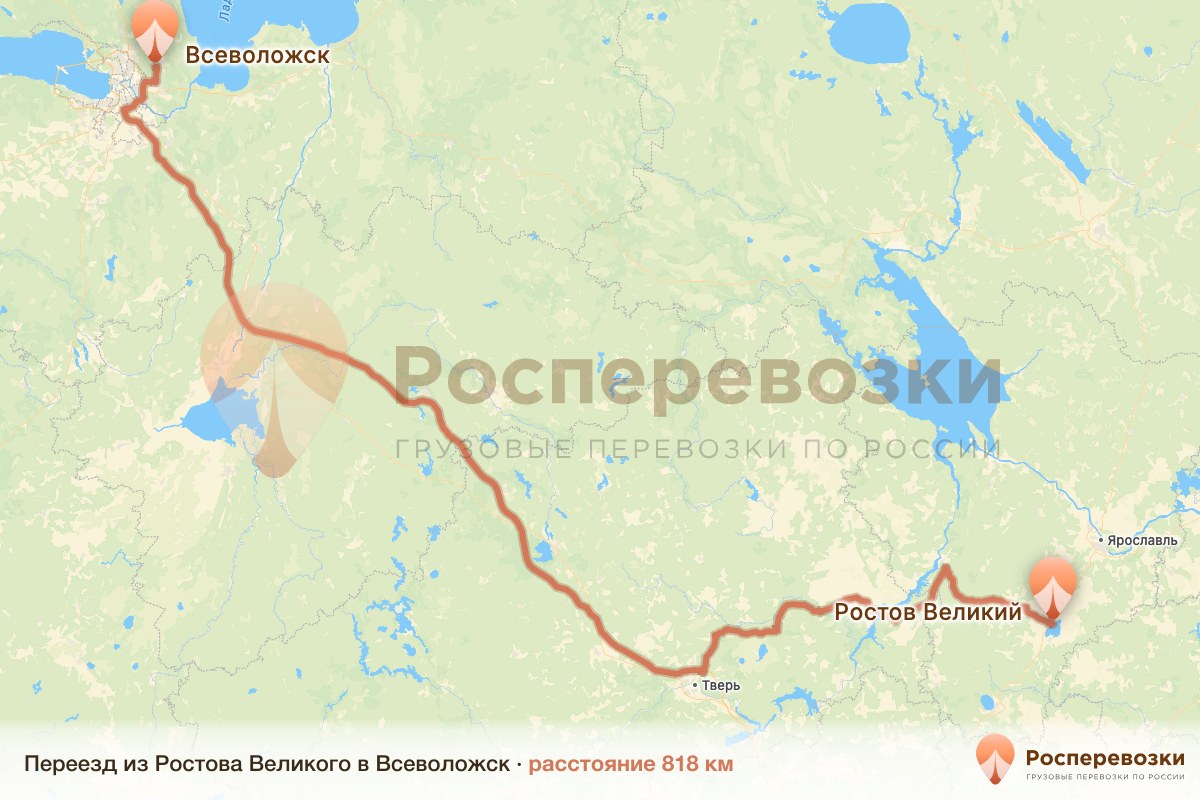 Переезд Ростов Всеволожск