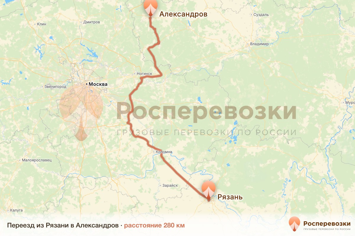 Переезд Рязань Александров
