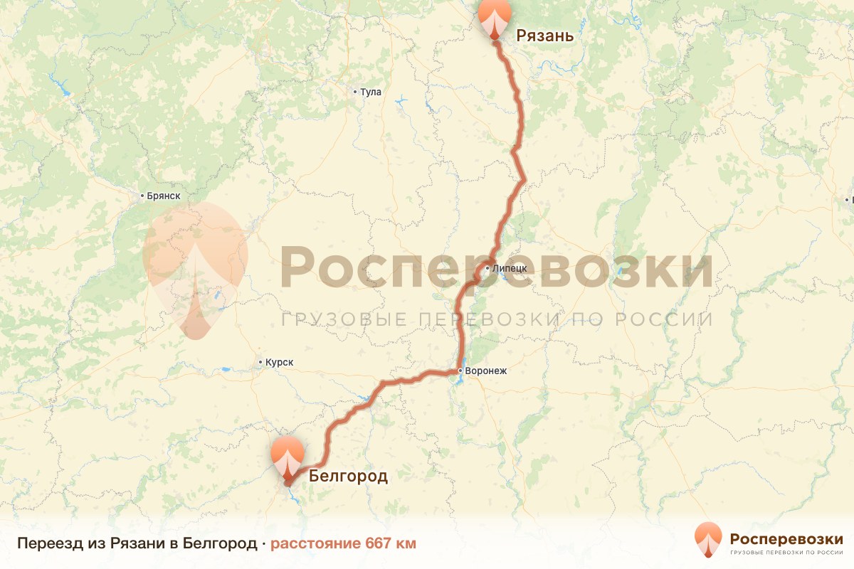 Переезд Рязань Белгород