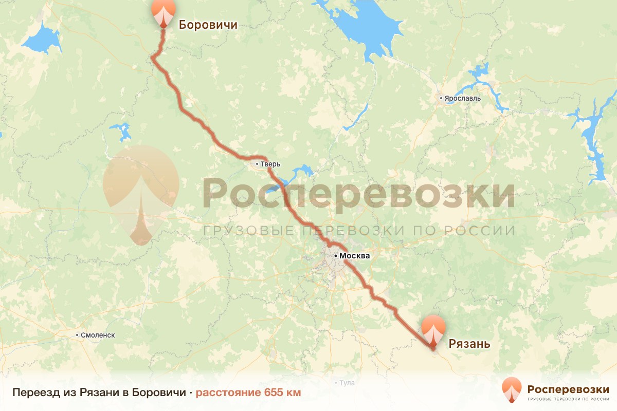 Переезд Рязань Боровичи