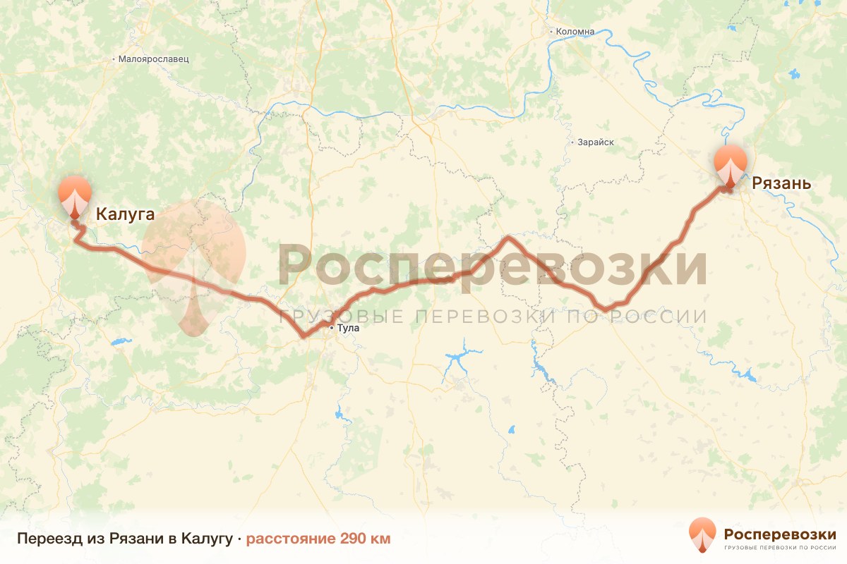 Переезд Рязань Калуга