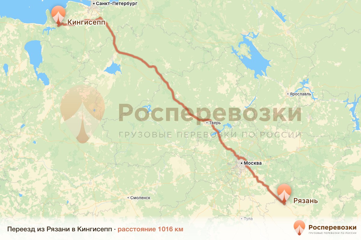 Переезд Рязань Кингисепп