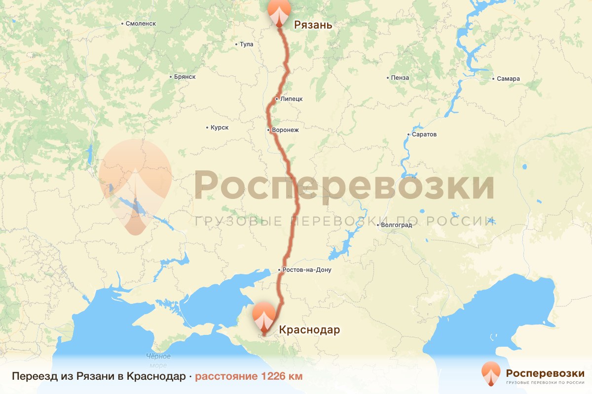 Переезд Рязань Краснодар