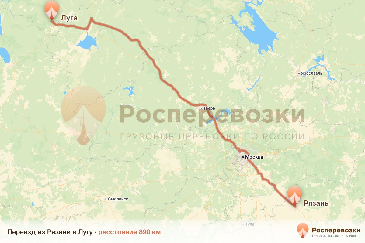Переезд Рязань Луга