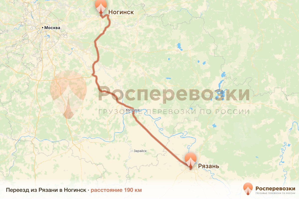 Переезд Рязань Ногинск