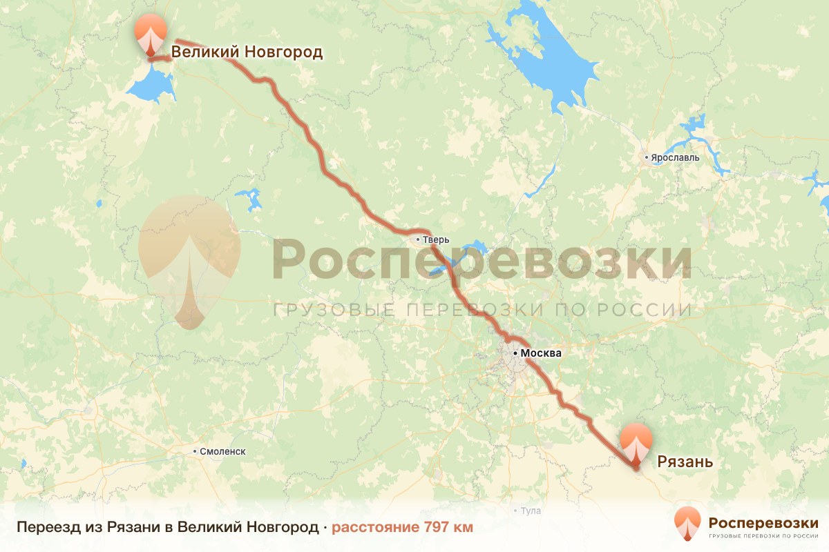 Переезд Рязань Великий Новгород