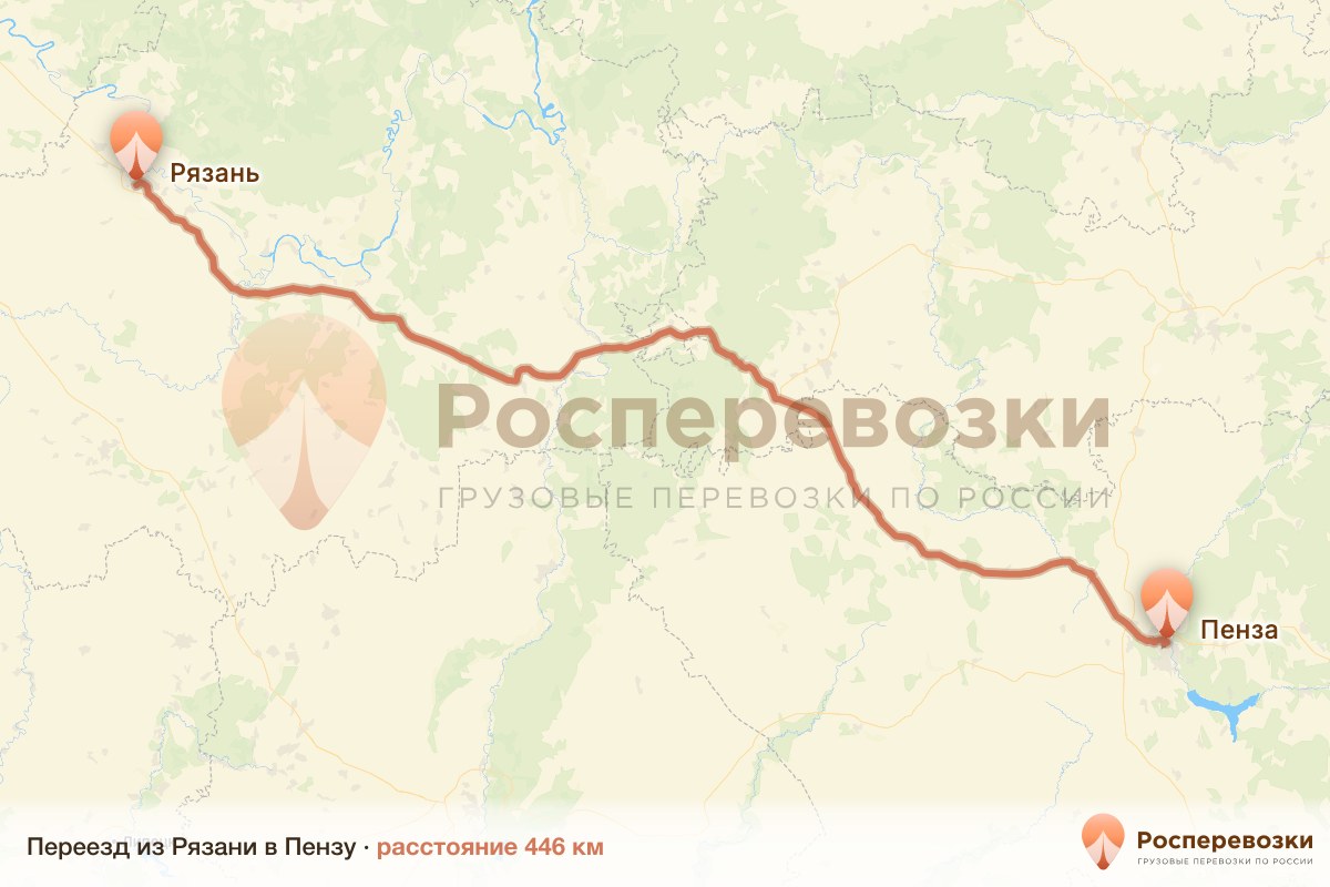 Переезд Рязань Пенза