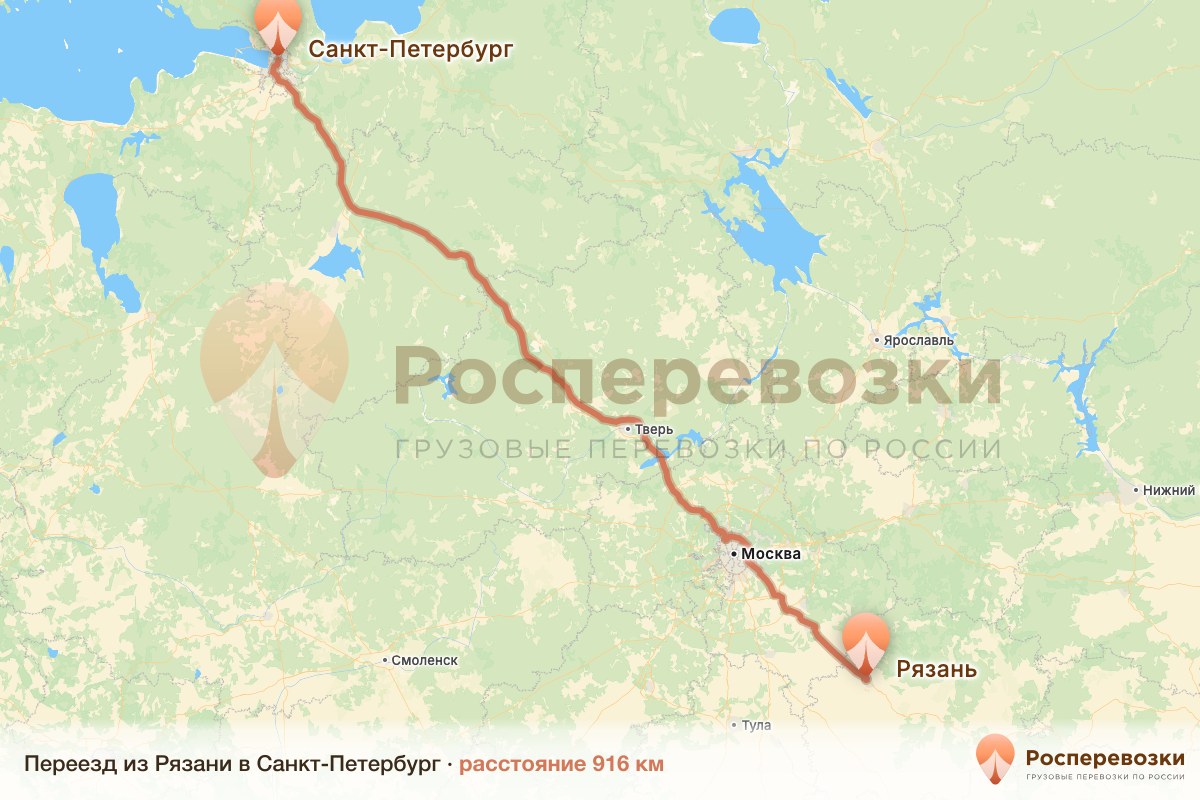 Переезд Рязань Санкт-Петербург
