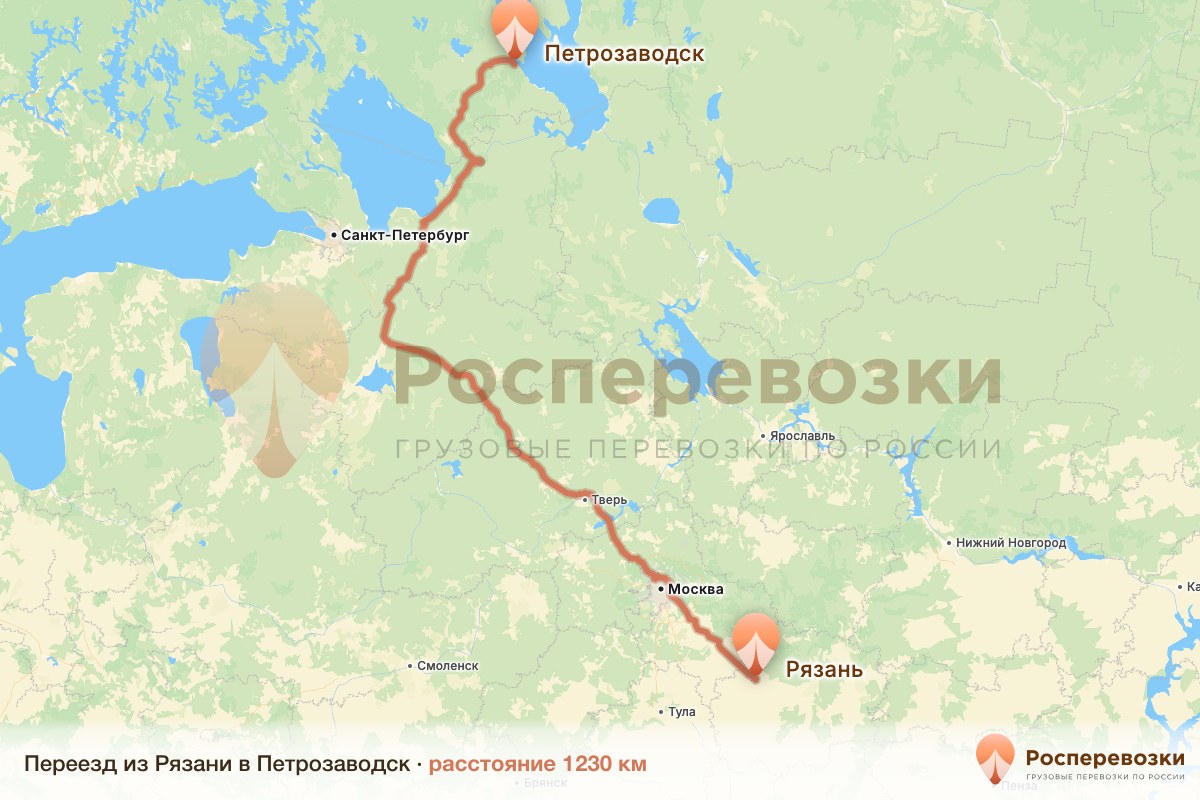 Переезд Рязань Петрозаводск