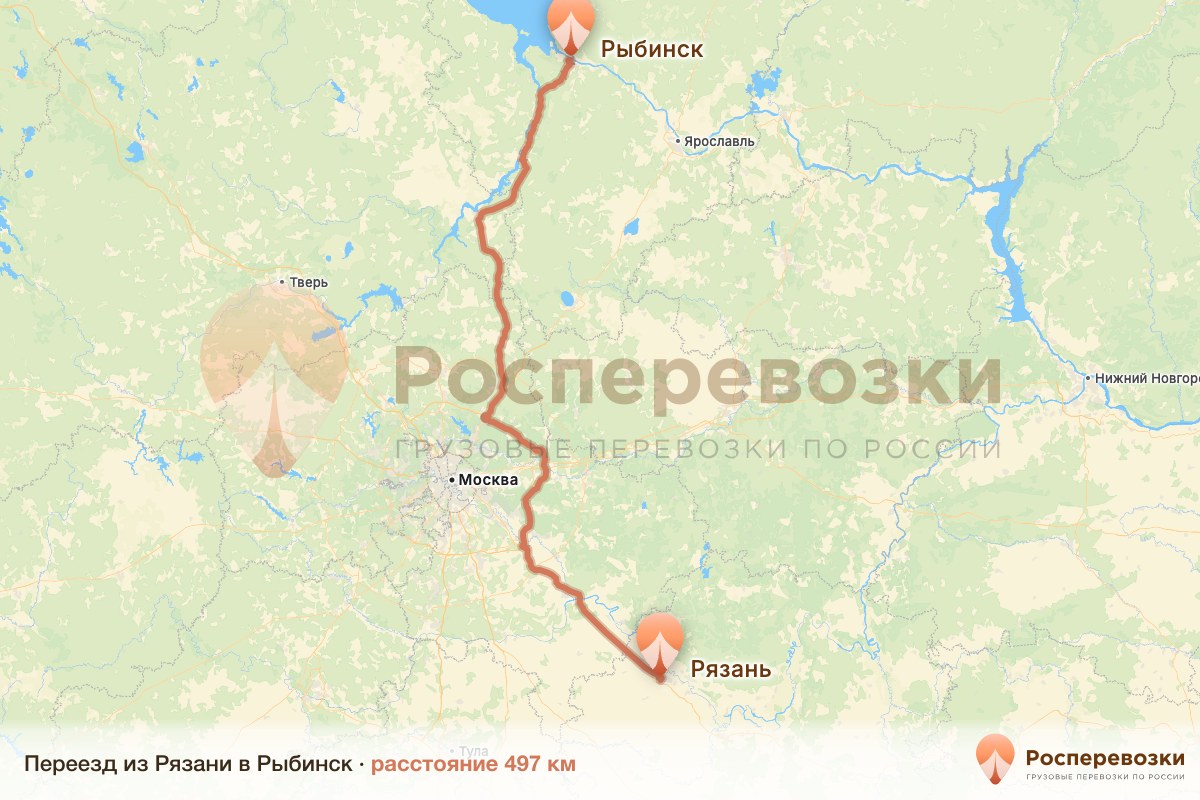 Переезд Рязань Рыбинск