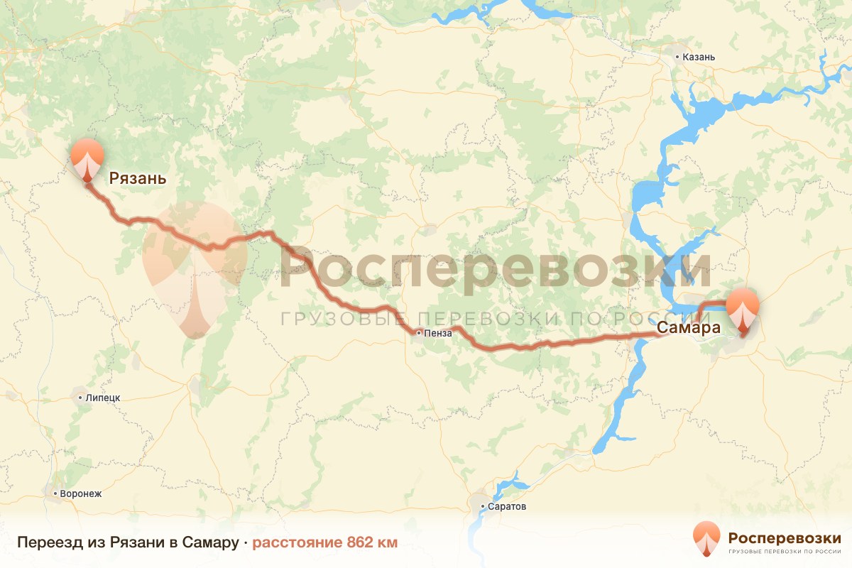 Переезд Рязань Самара