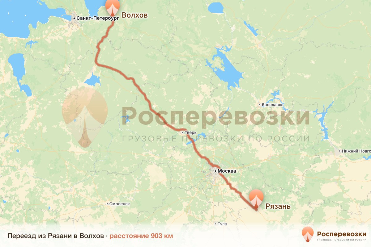 Переезд Рязань Волхов