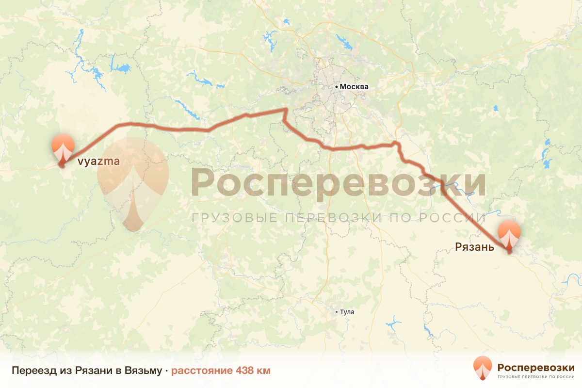 Переезд Рязань Вязьма