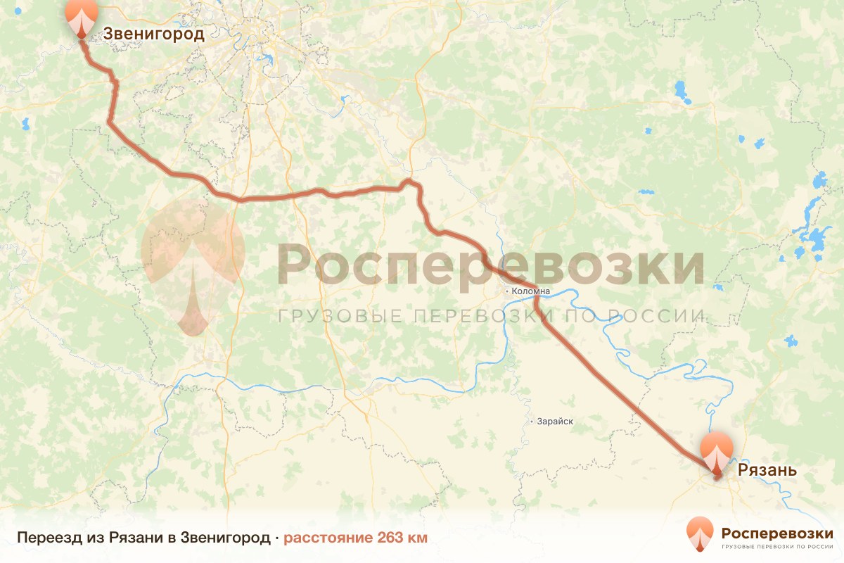 Переезд Рязань Звенигород