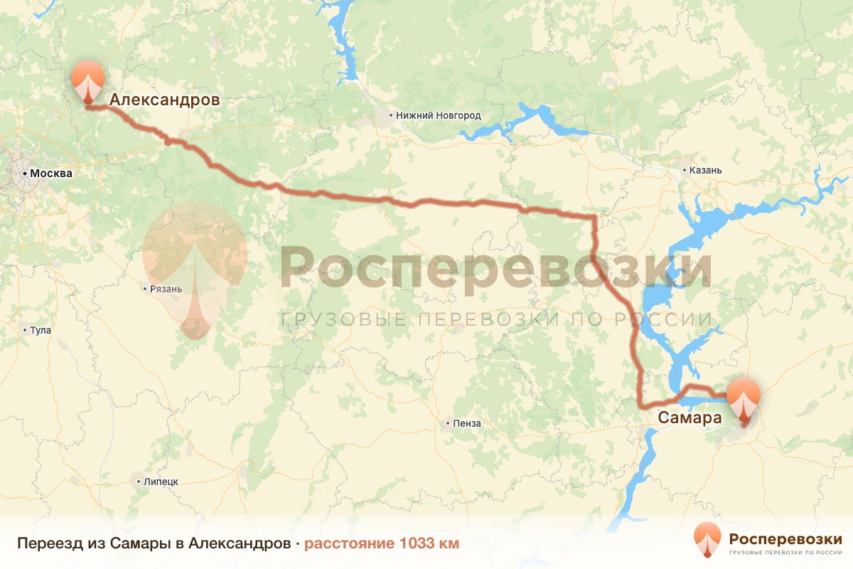 Переезд Самара Александров
