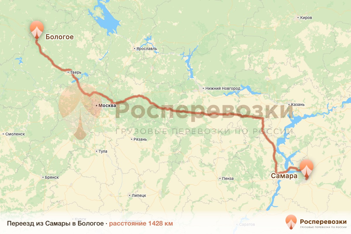 Переезд Самара Бологое