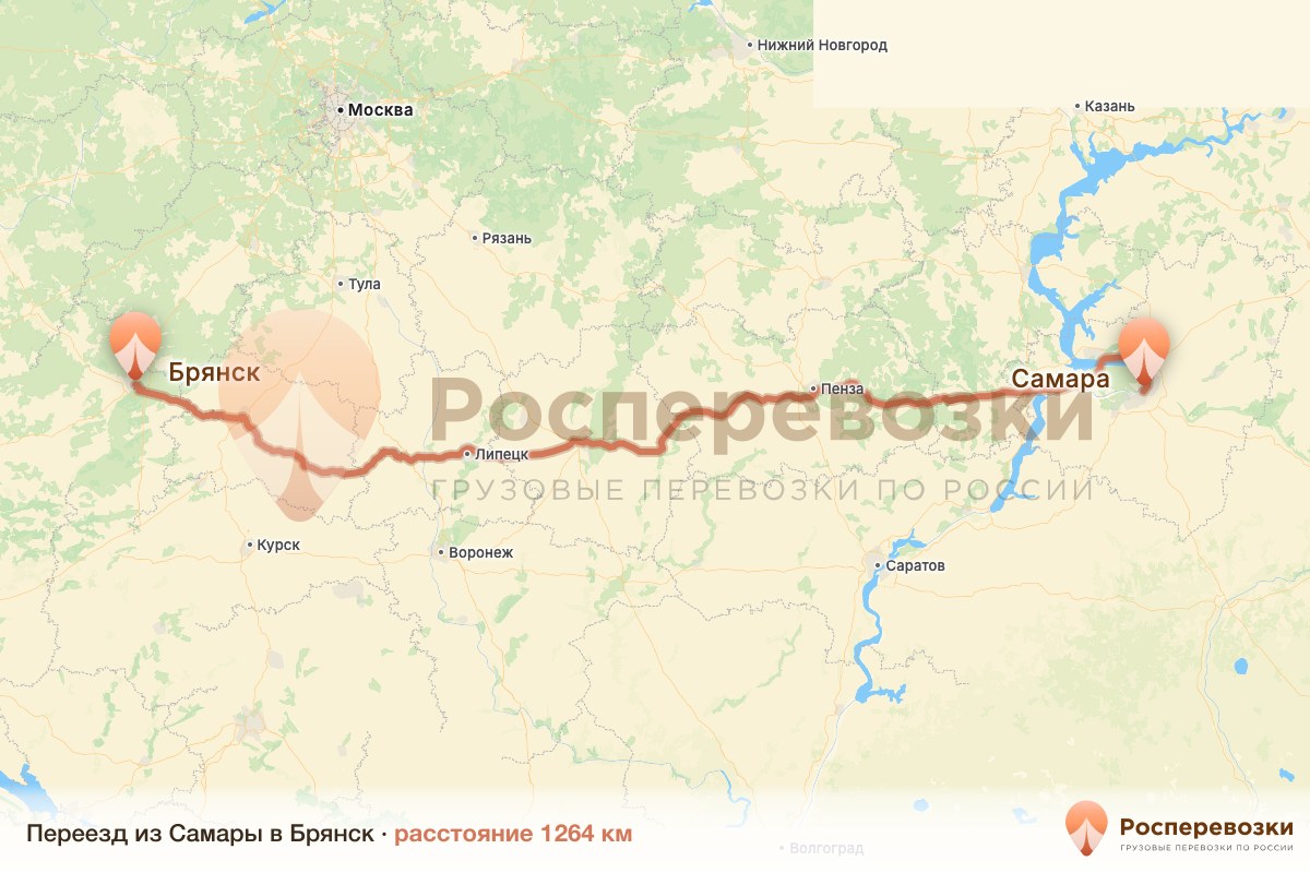 Переезд Самара Брянск