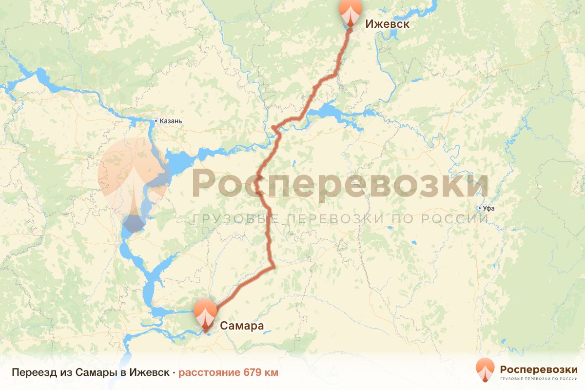Переезд Самара Ижевск