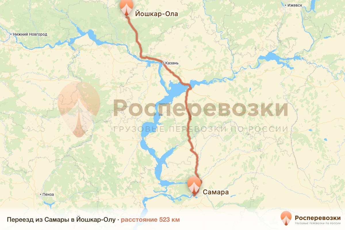 Переезд Самара Йошкар-Ола