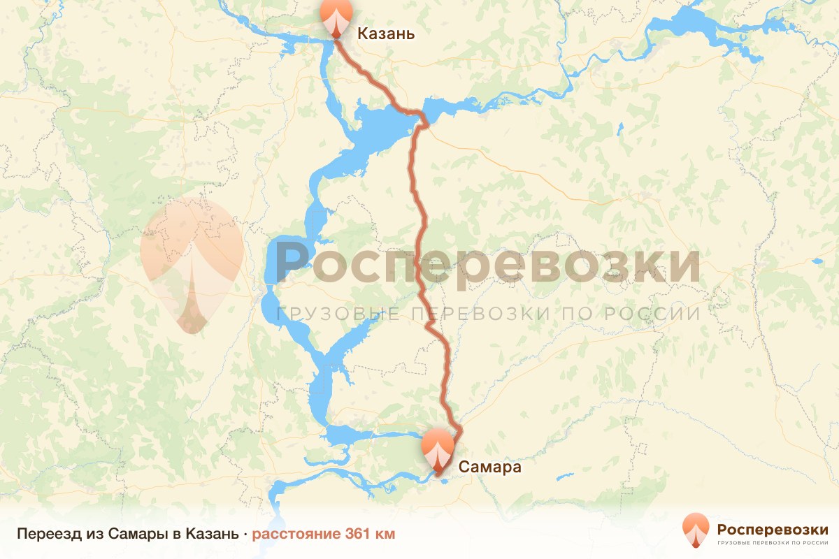 Переезд Самара Казань