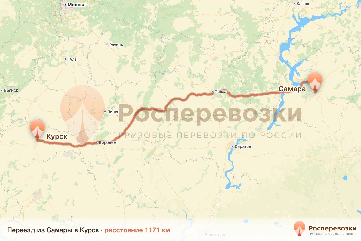 Переезд Самара Курск