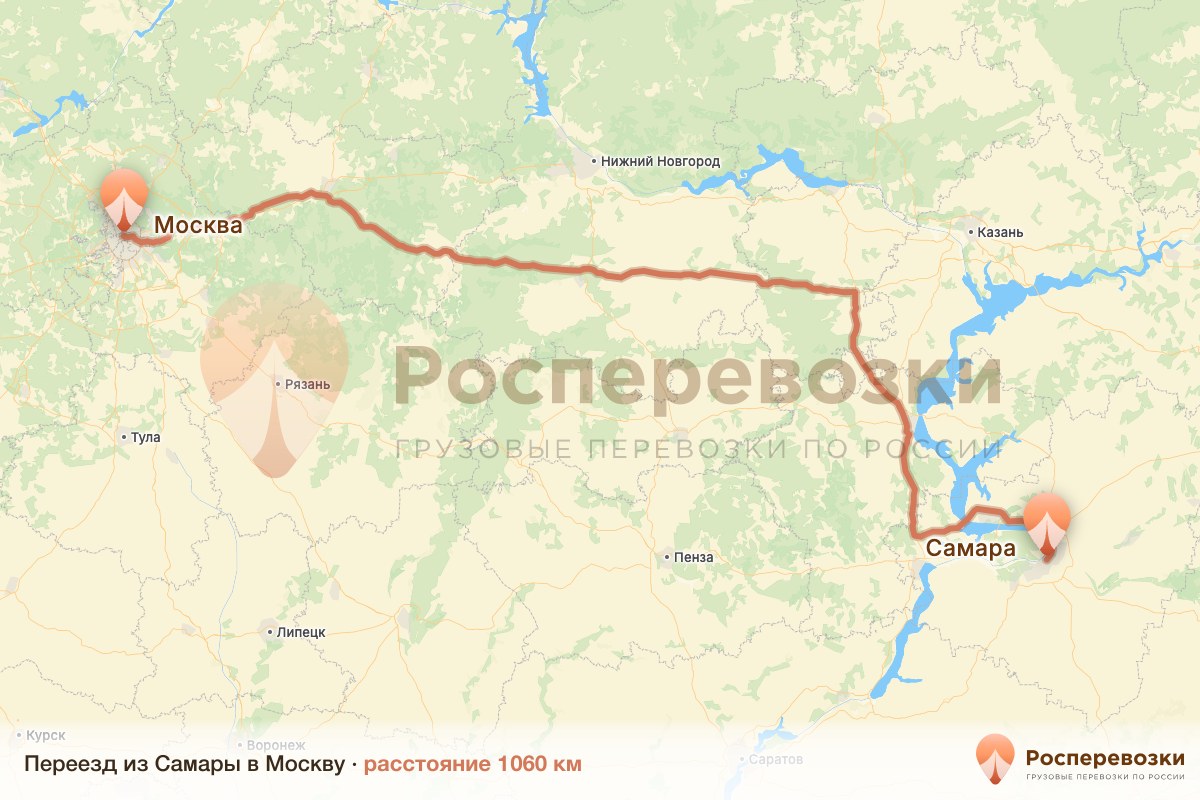 Переезд Самара Москва