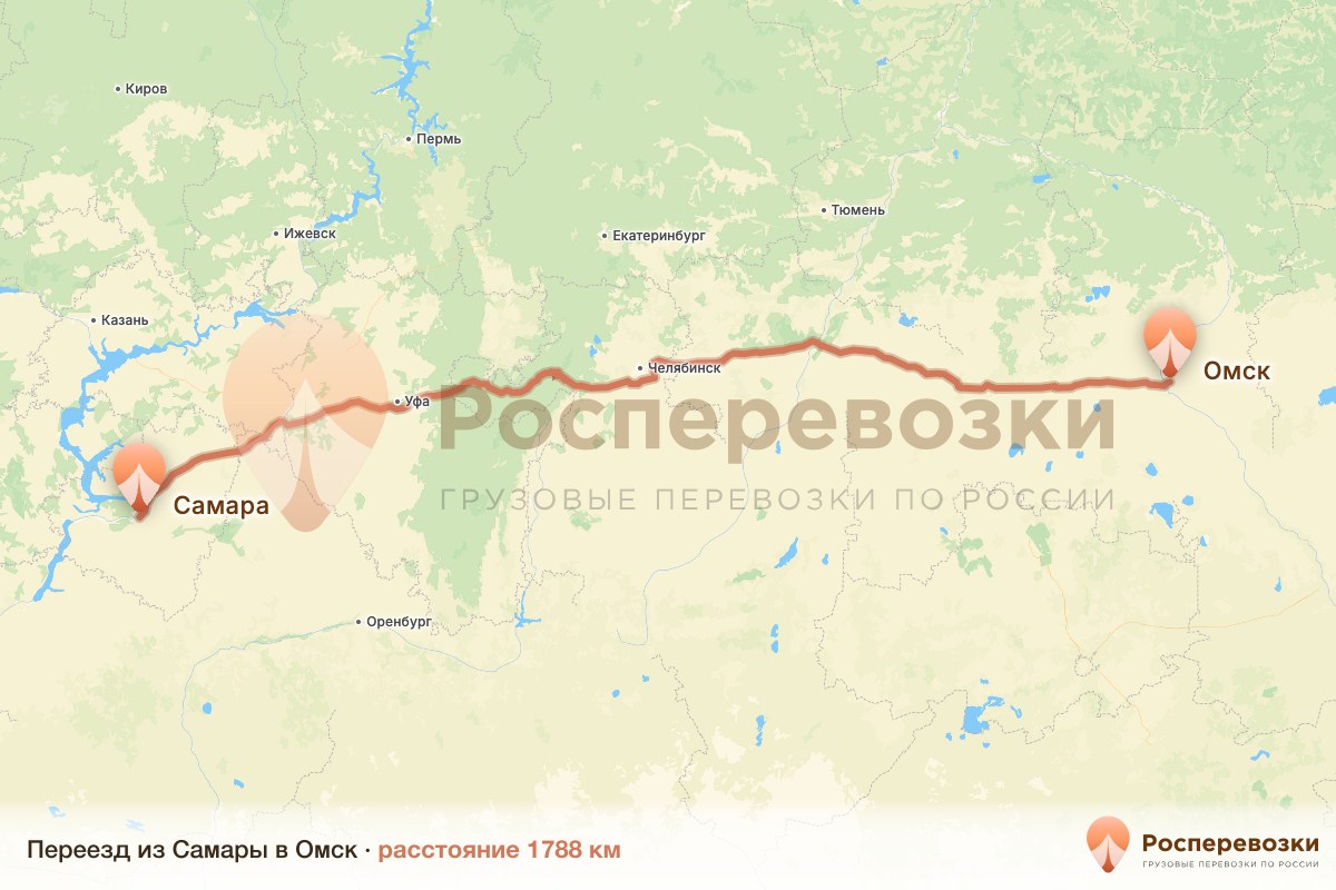 Переезд Самара Омск