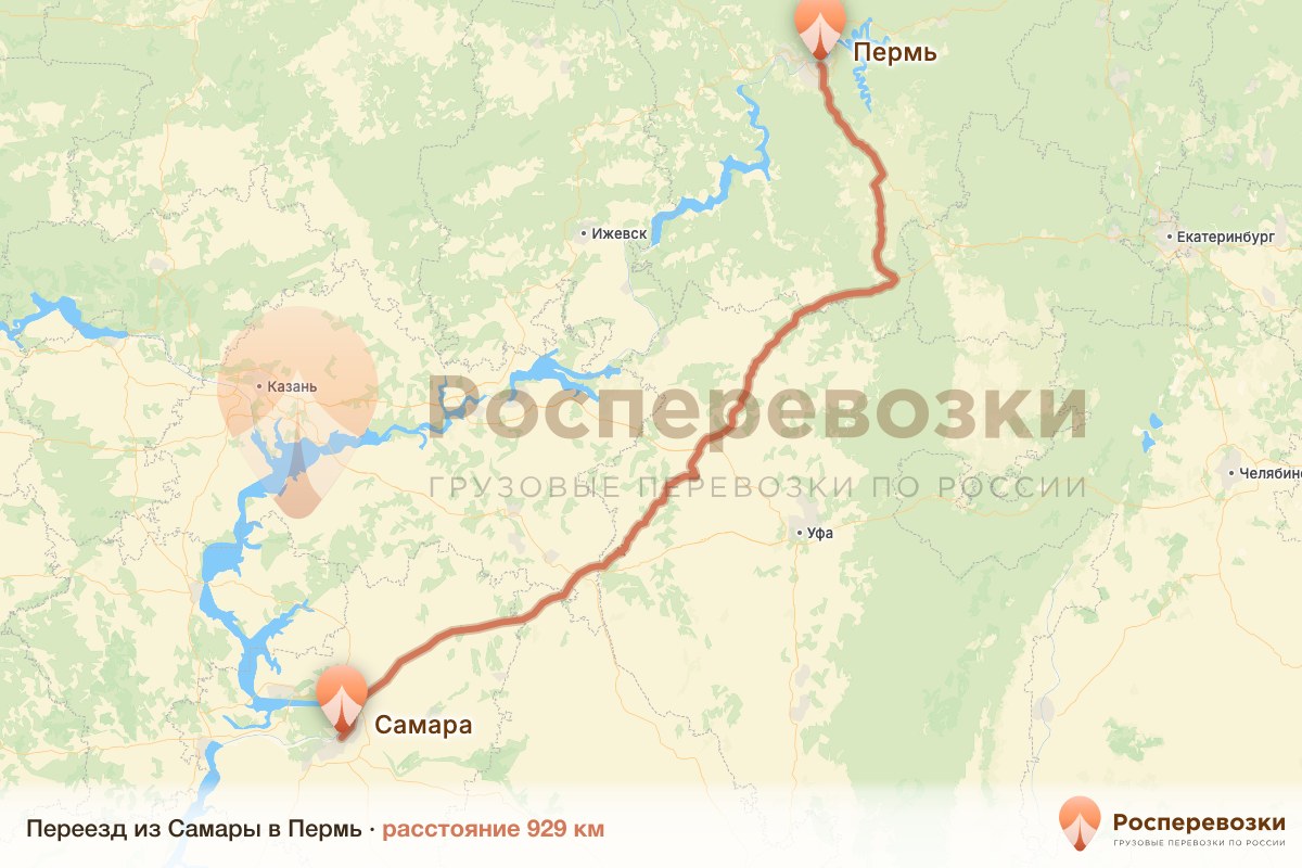 Переезд Самара Пермь