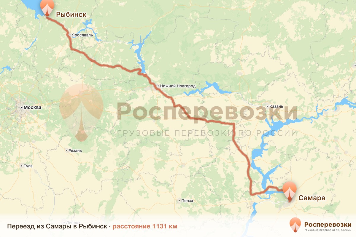 Переезд Самара Рыбинск