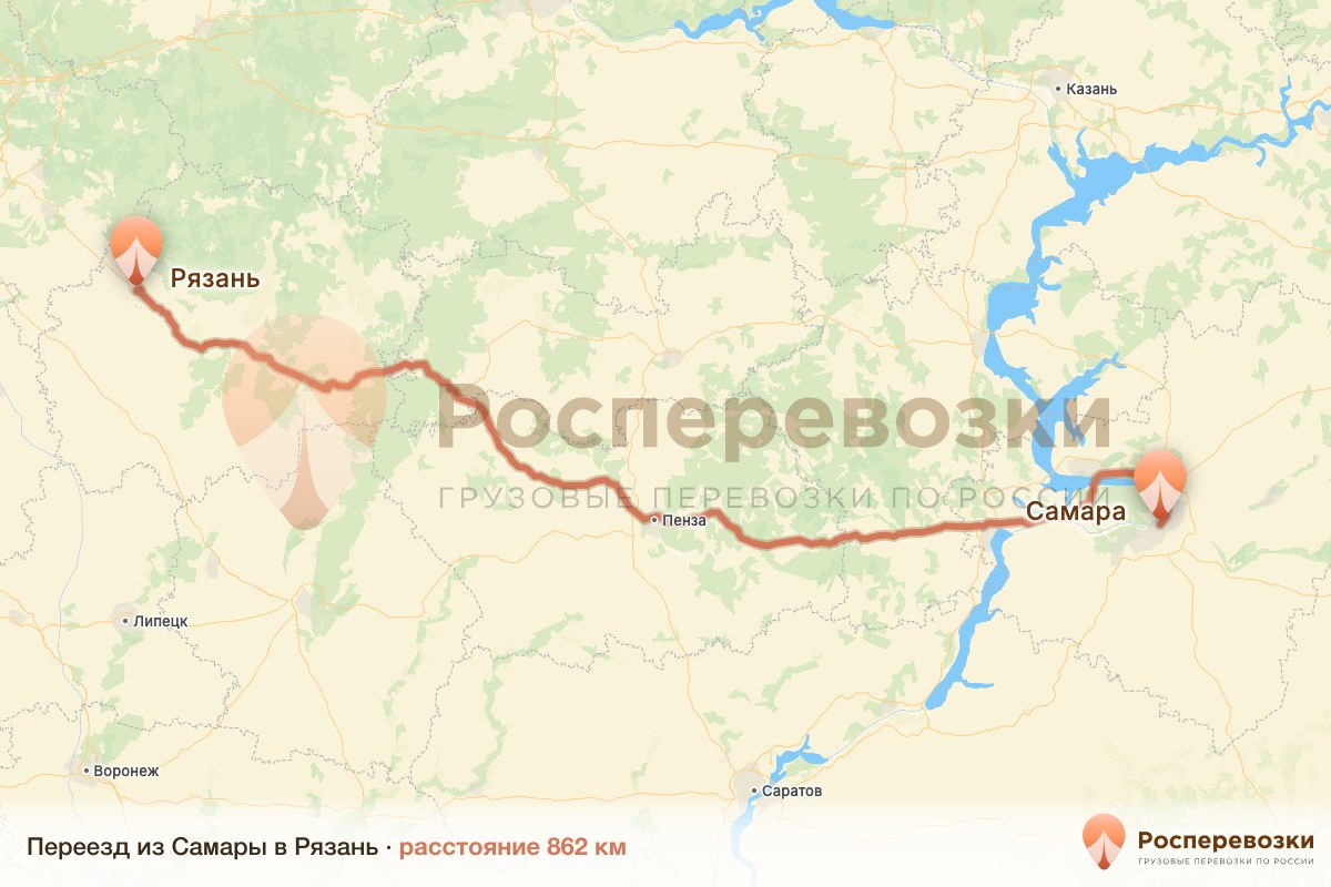 Переезд Самара Рязань