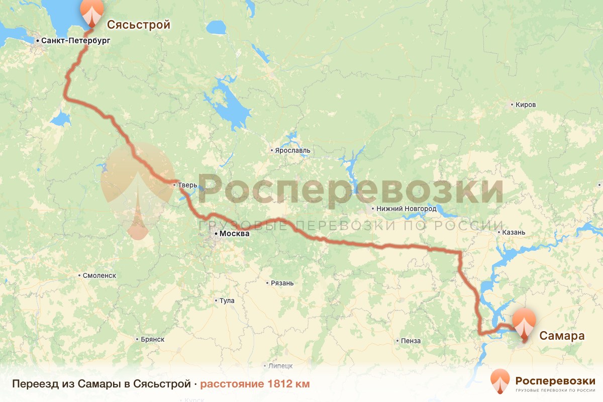Переезд Самара Сясьстрой