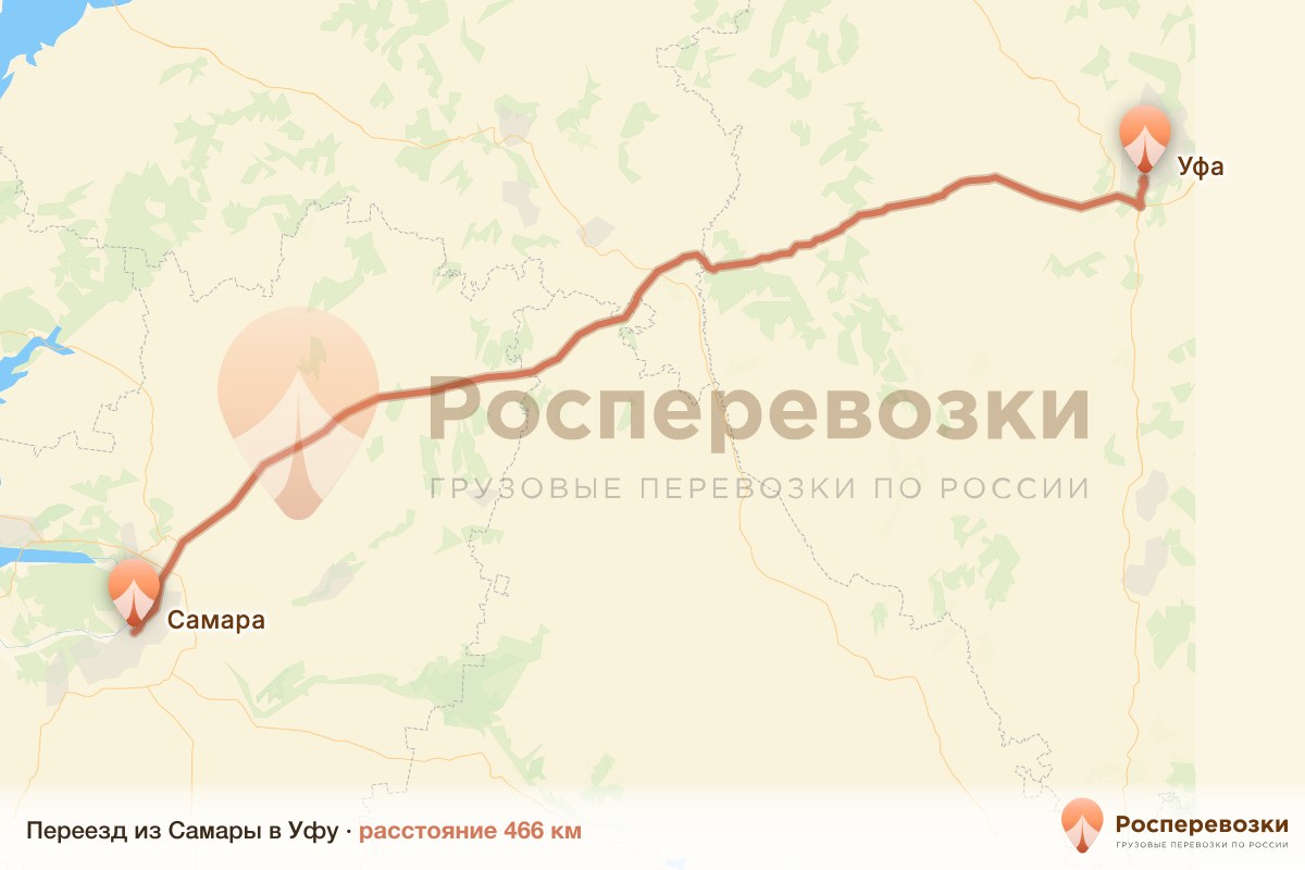 Переезд Самара Уфа