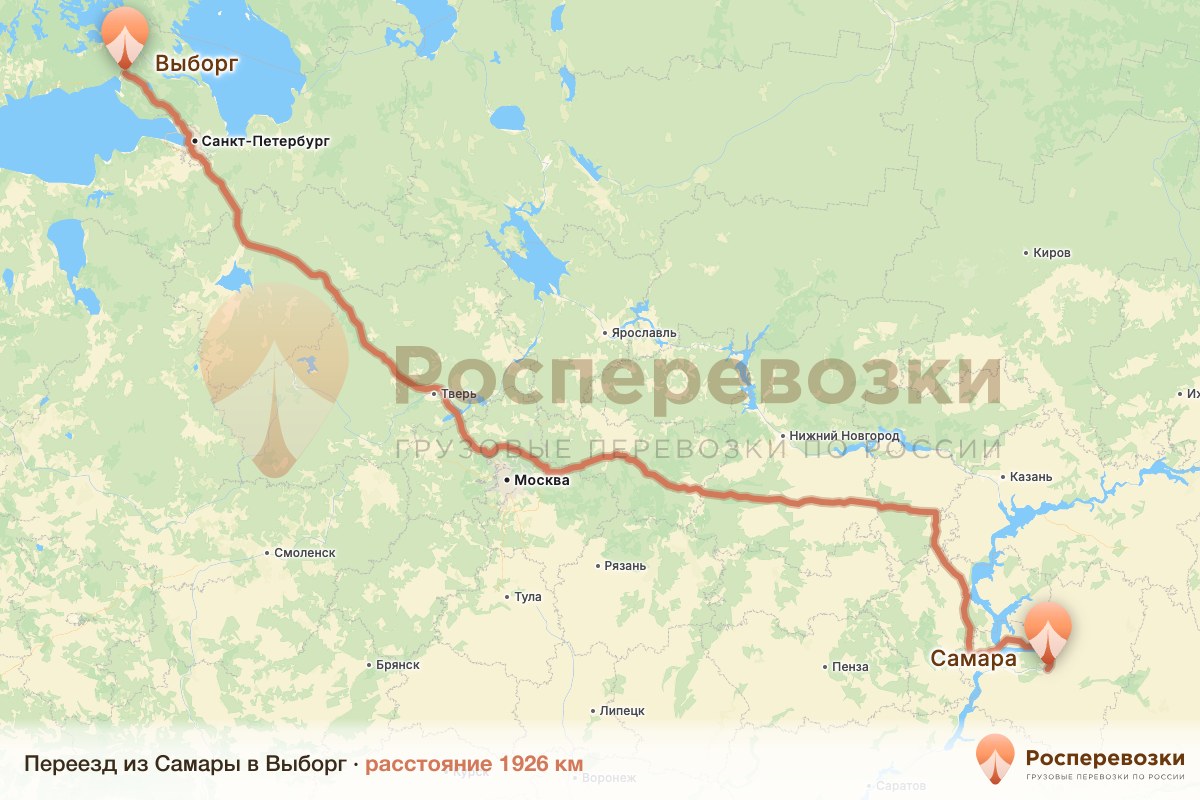 Переезд Самара Выборг