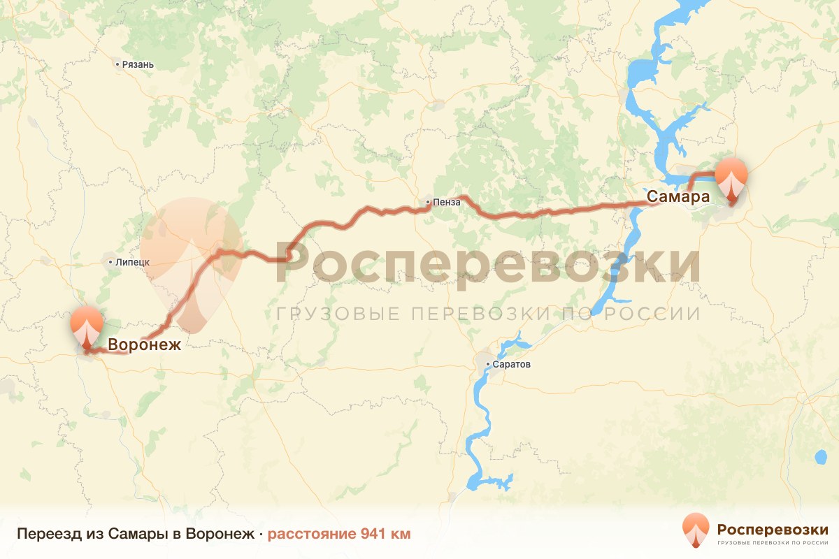Переезд Самара Воронеж