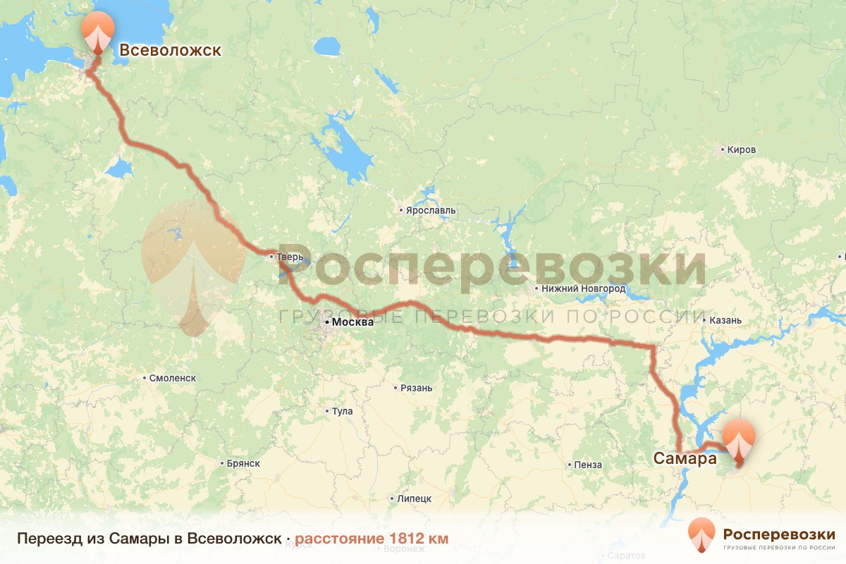 Переезд Самара Всеволожск