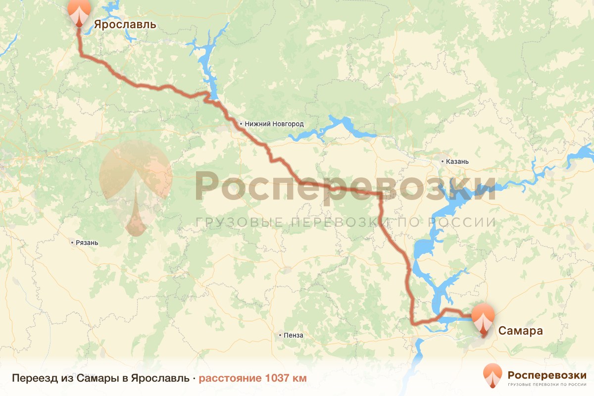 Переезд Самара Ярославль