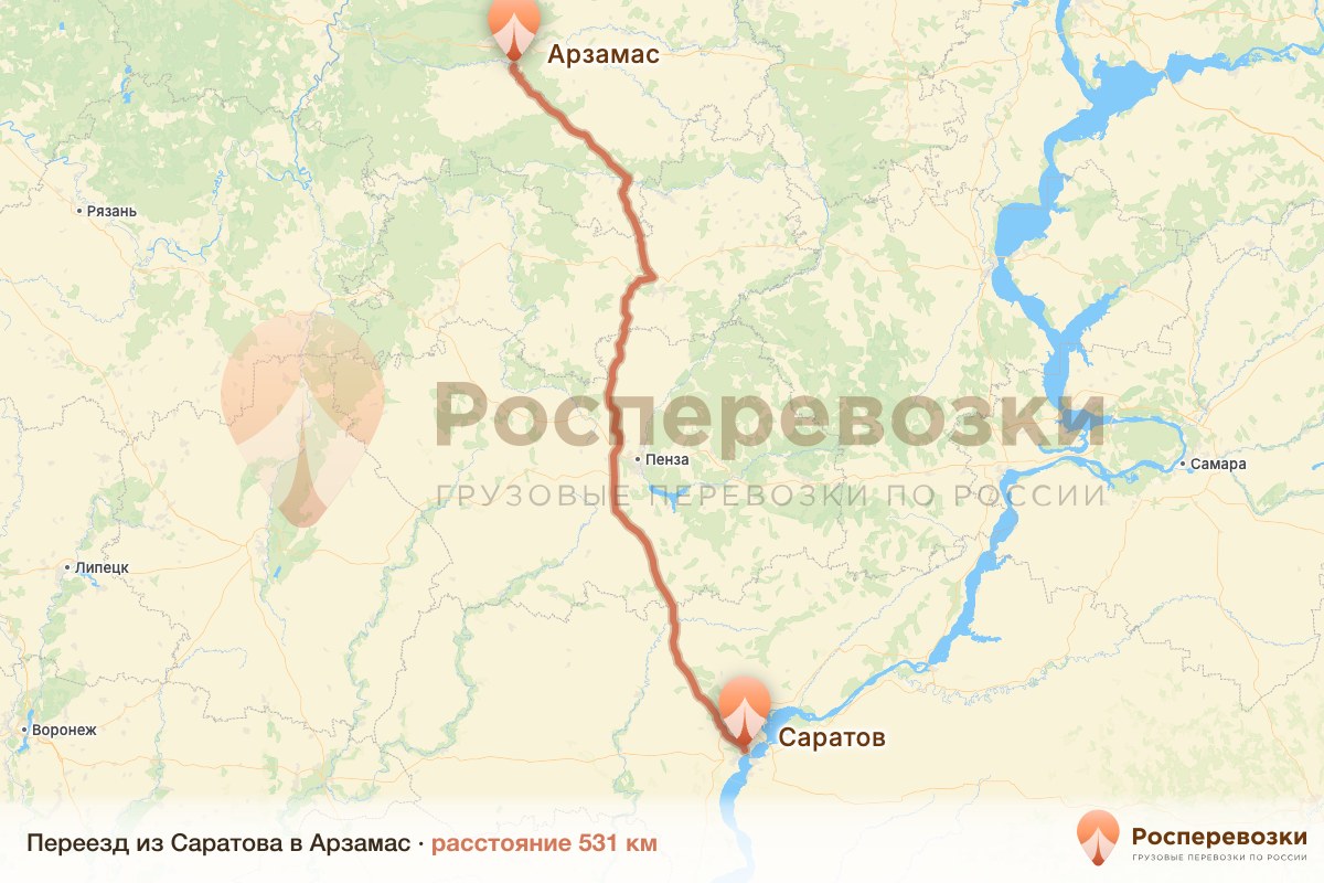Переезд Саратов Арзамас