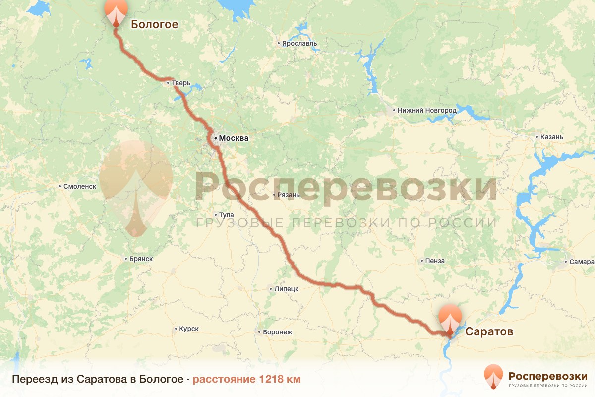 Переезд Саратов Бологое