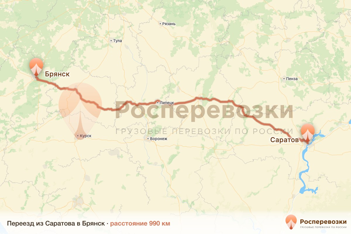 Переезд Саратов Брянск