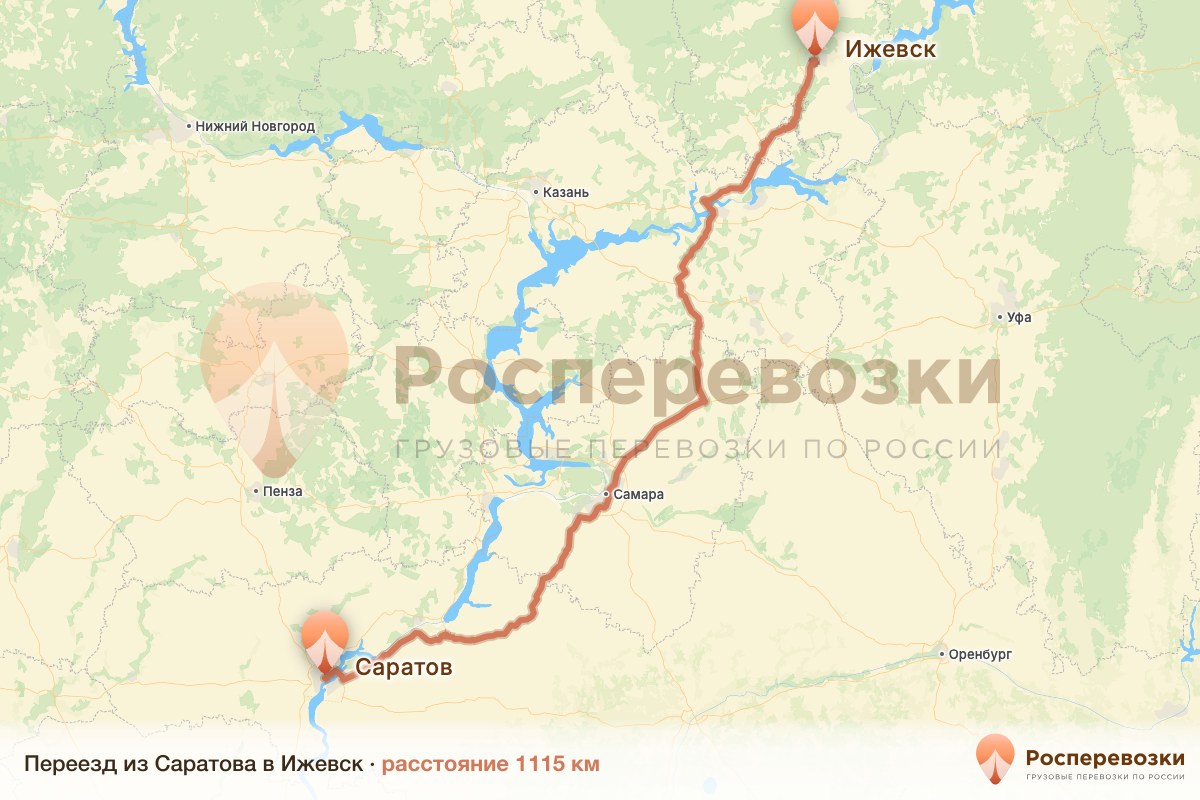 Переезд Саратов Ижевск